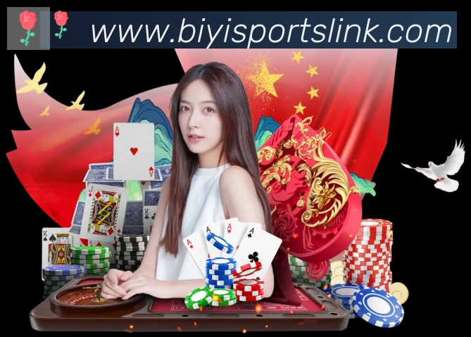 必一体育官网全站App