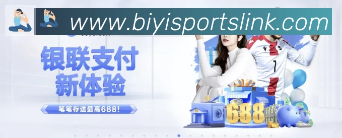 体育App